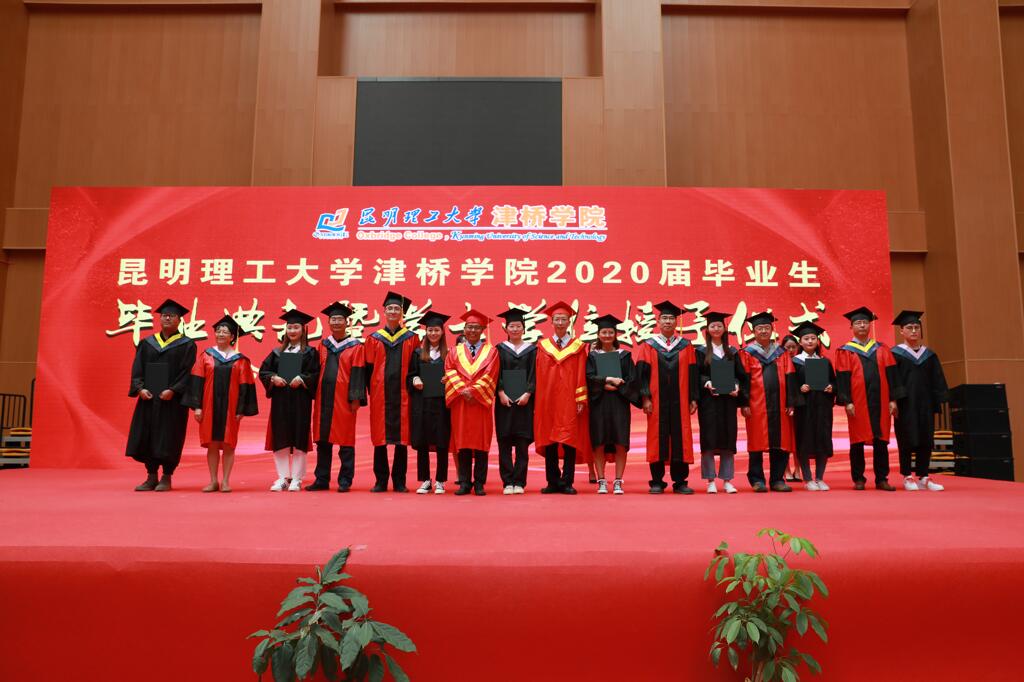 QQ截图20200606122227