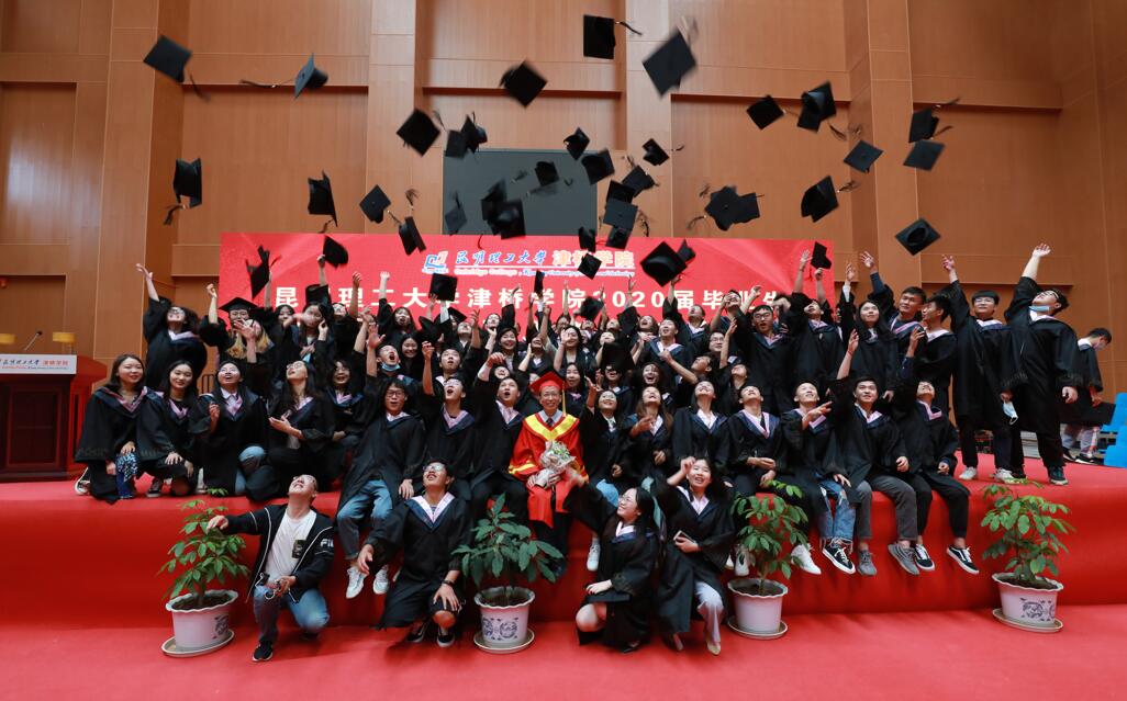 QQ截图20200606122301