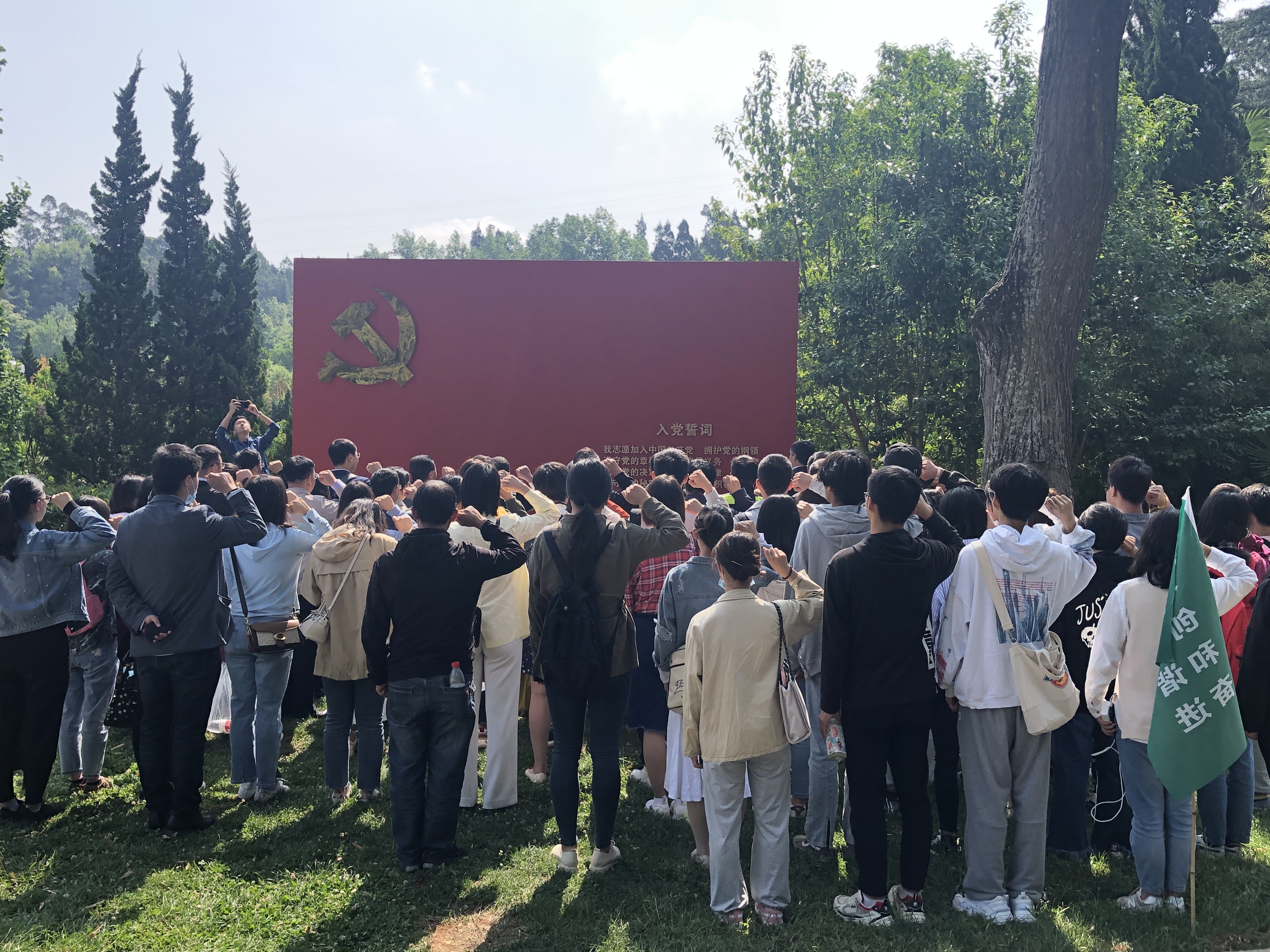 QQ图片20210430115249