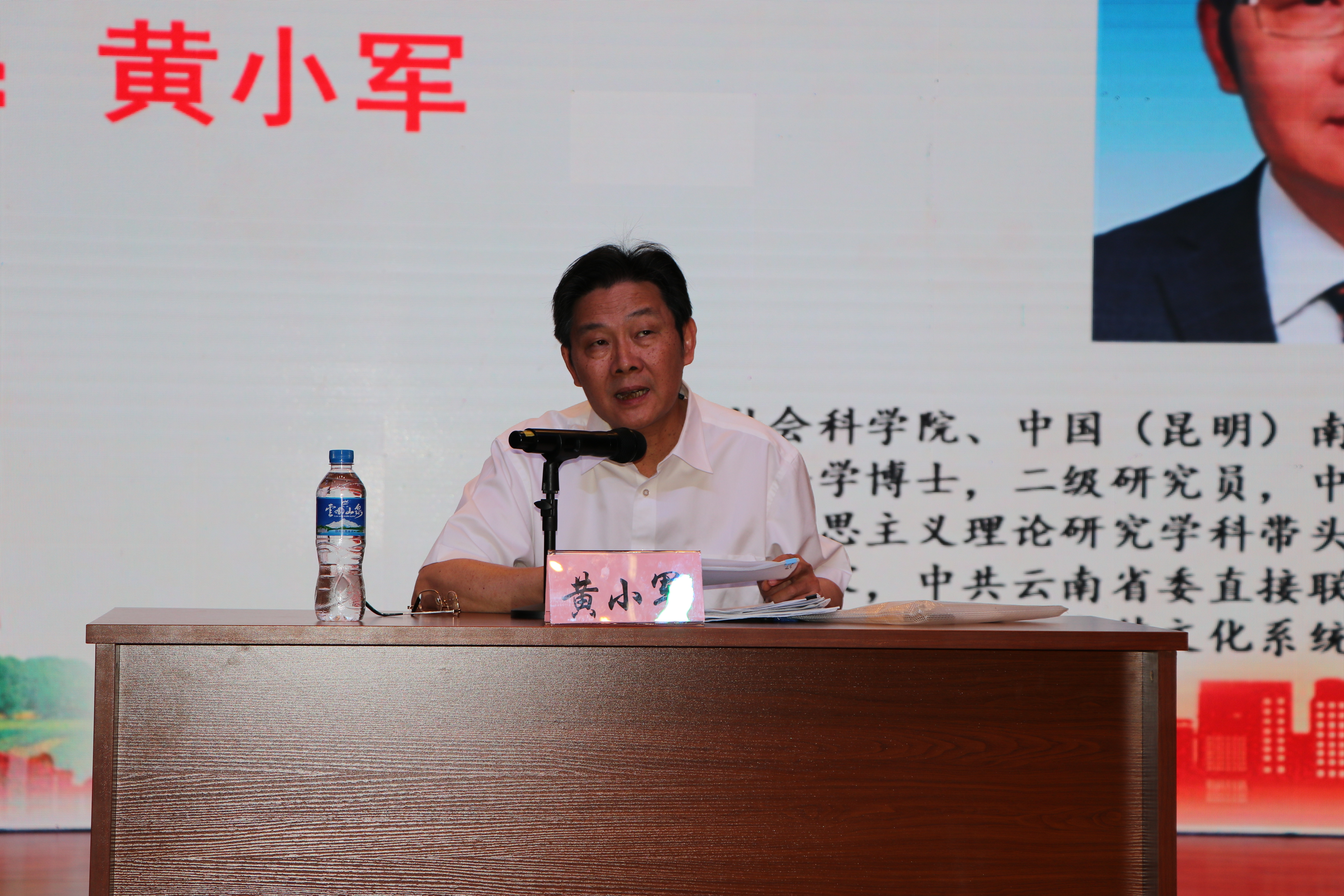 黄小军