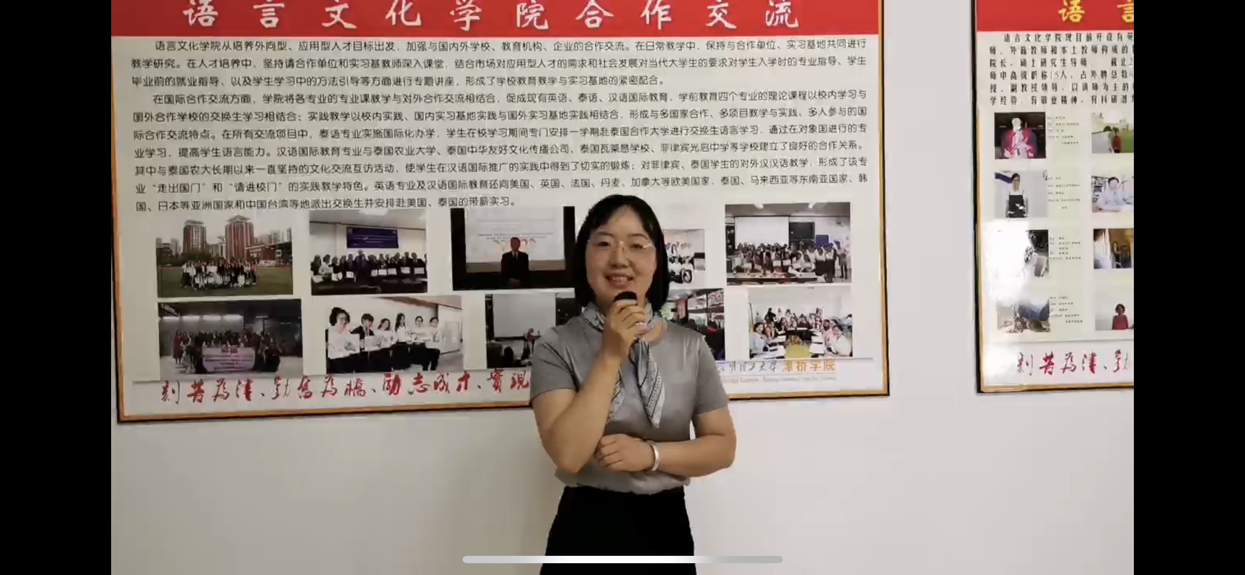 语化