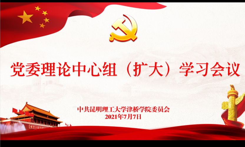 QQ图片20210707170207