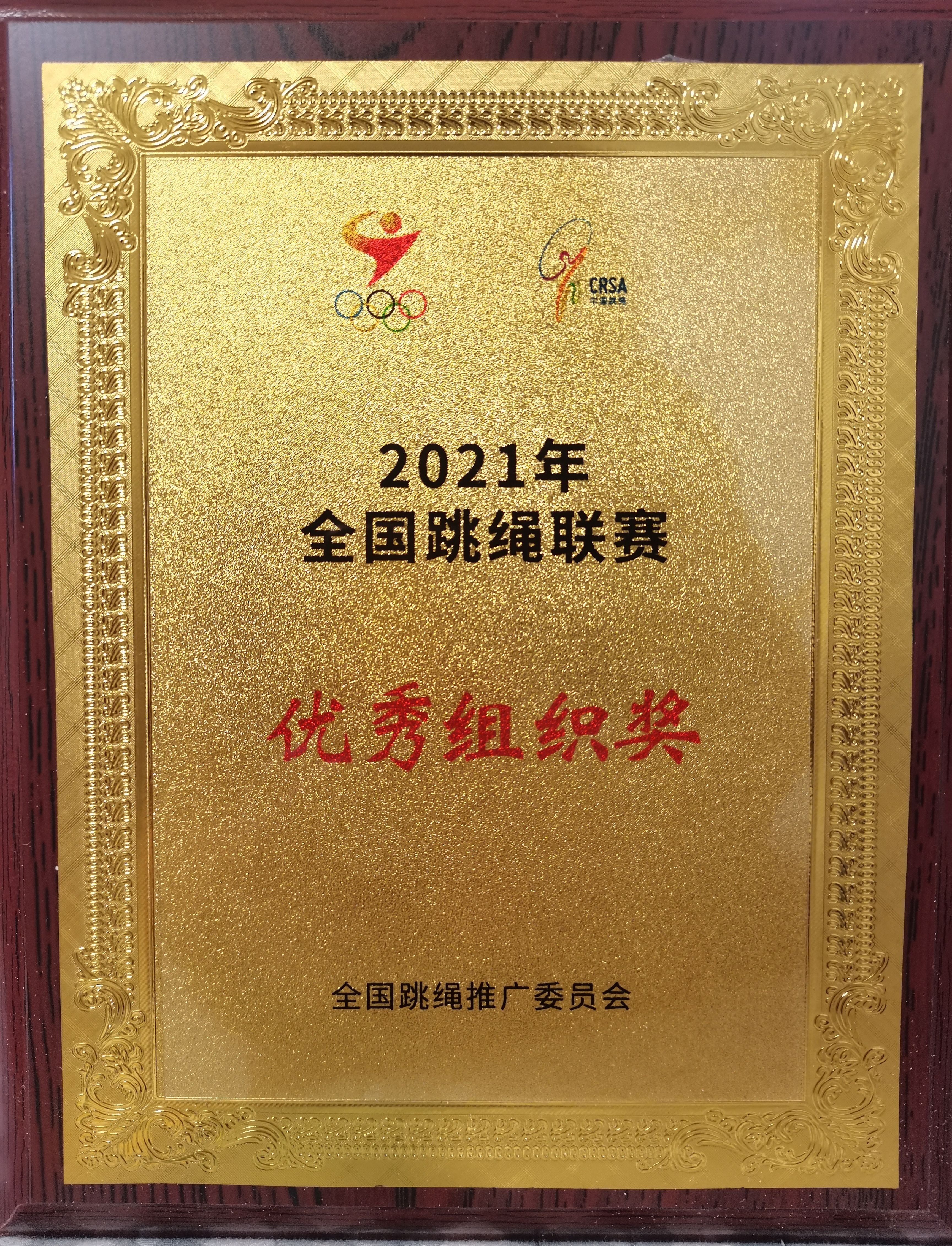 QQ图片20211217160418