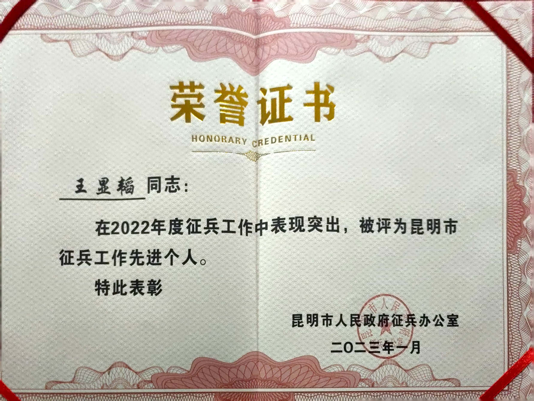 微信图片_20230225111536