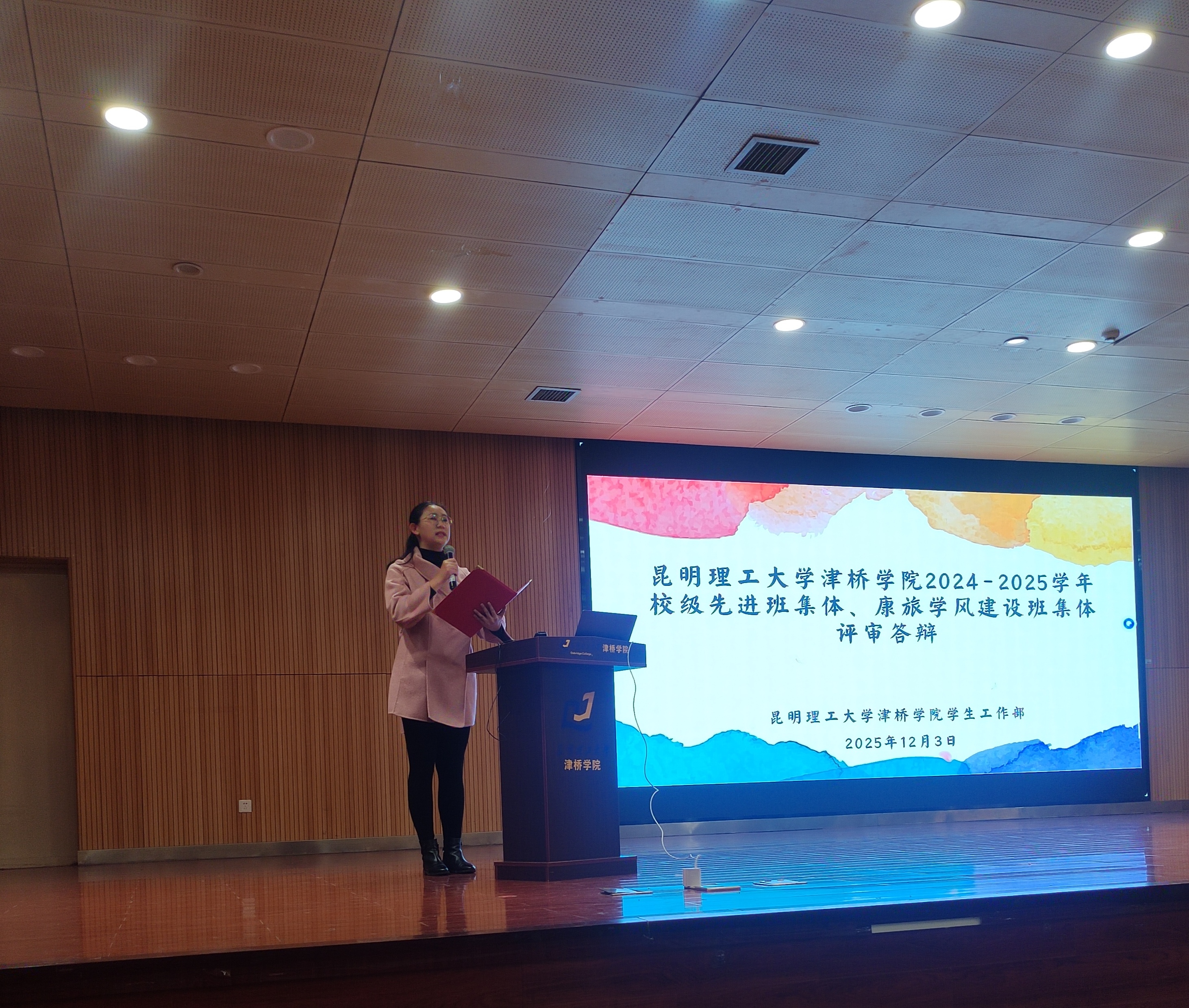 IMG_20251203_183238_edit_514176899193646